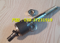 Adapted Honda Five Gen Yaaku 94-97 CD4 CD5 horizontal tie rod inner ball head inner ball head inner tie rod