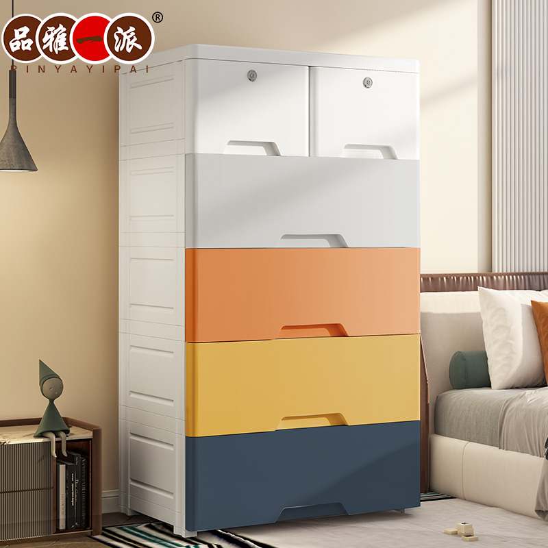 Pint ja one faction 56 66cm 66cm multilayer drawer-type storage cabinet Home Thickened Children's Toy Containing Cabinet