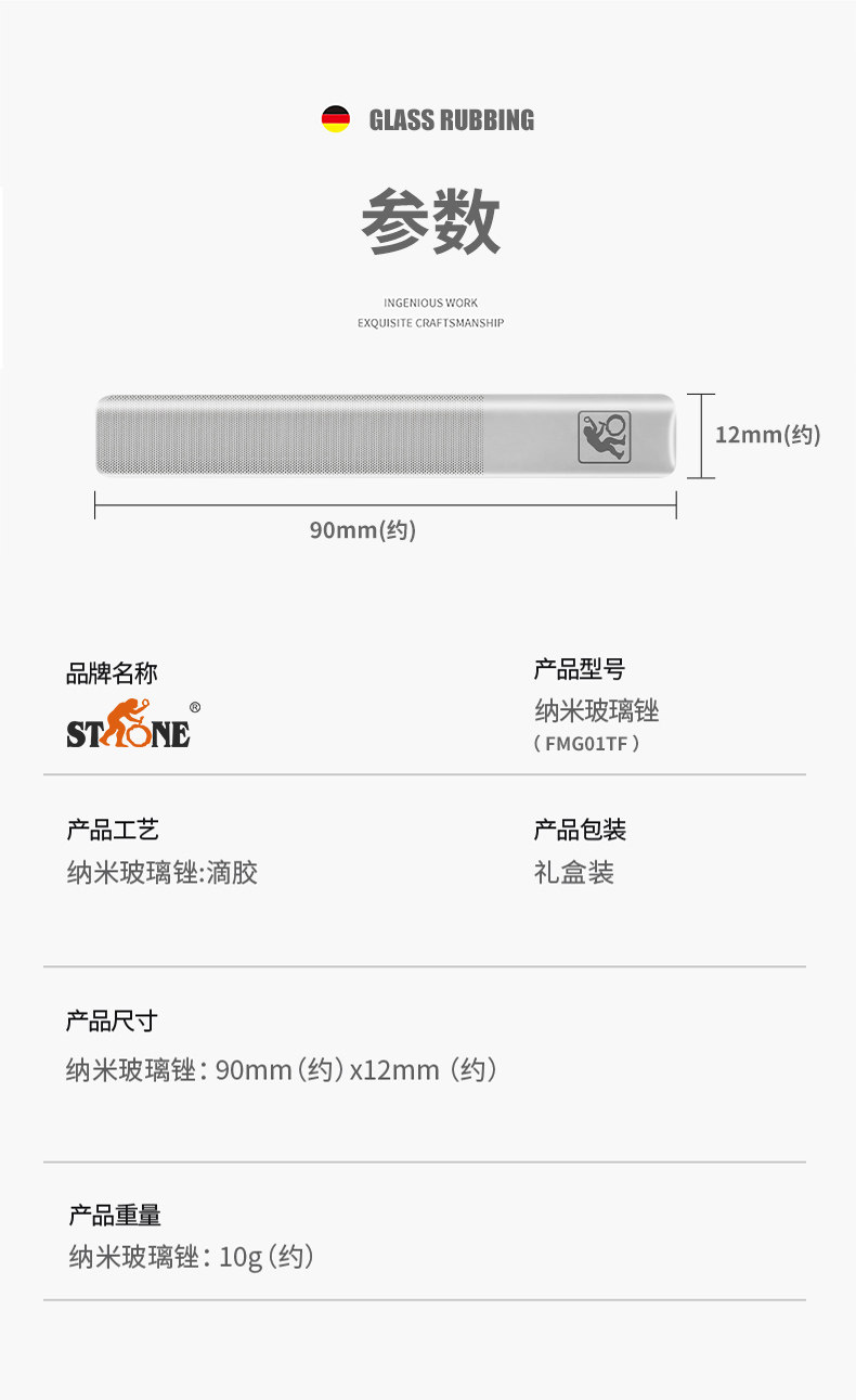 Детали ножа стеклостирания page_09.jpg