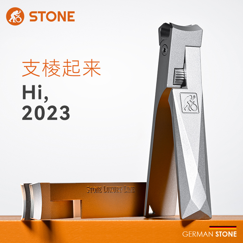 Stone/Ston German High-End Nail Clippers, Stylish Women's Nail Clipper Set, Household Nail Clippers, Single Pack