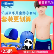 Bạn bơi quần áo trẻ em bé trai quần boxer quần bơi thiếu niên cậu bé lớn bé trai chia bé bơi phù hợp - Bộ đồ bơi của Kid