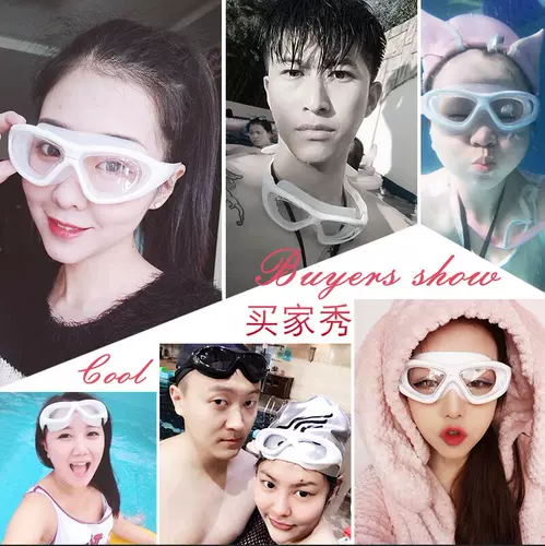 Водонепроницаемые очки для плавания без запотевания стекол, снаряжение, плавательная шапочка, комплект, дайвинг