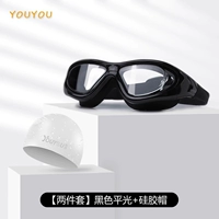 Прозрачная черная + силиконовая плавательная крышка