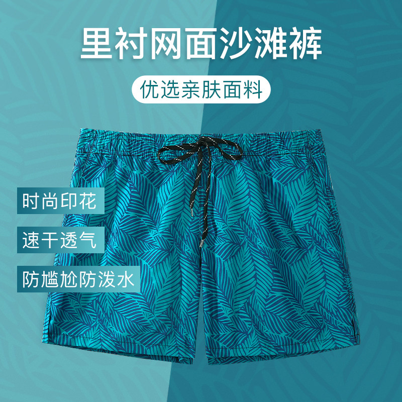 Beach pants men can drain water speed dry loose surf wide size swim pants men defense awkward bubble hot spring swim shorts