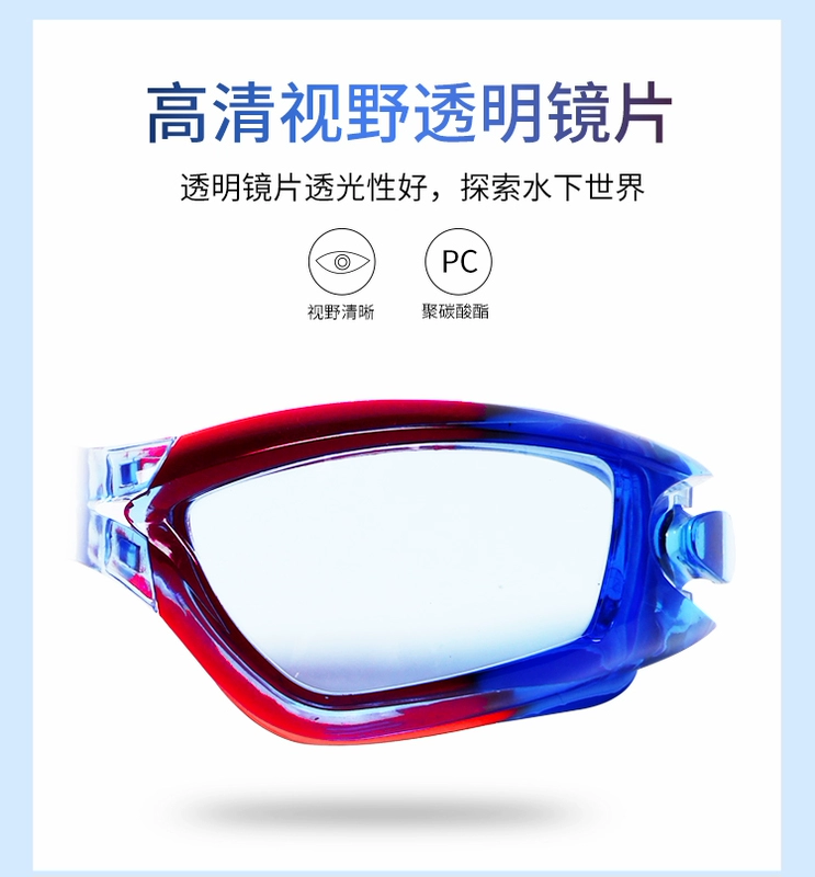 Kính râm Superman Batman cho bé trai hộp lớn HD chống nước kính chống sương mù kính bơi cho bé gái - Goggles