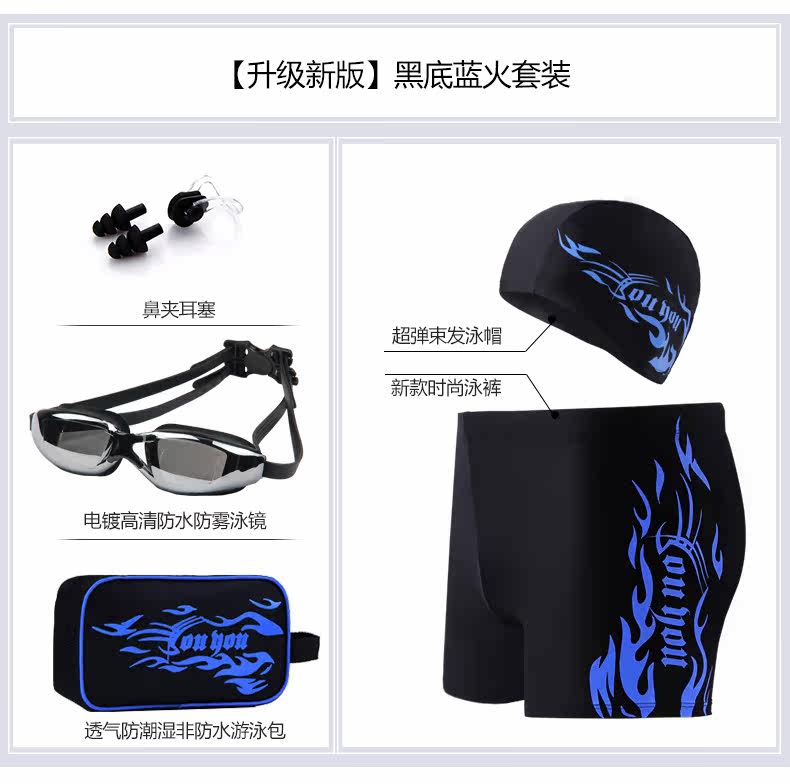 Maillot de bain homme - Ref 2510478 Image 15