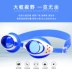 Bạn bơi kính trẻ em trai cô gái không thấm nước chống sương mù mắt bơi phim hoạt hình kính bơi kính - Goggles