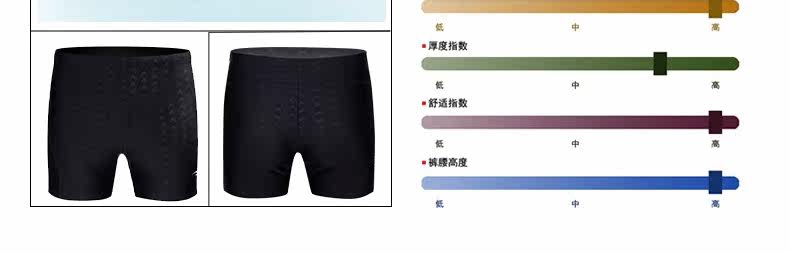 Maillot de bain homme - Ref 2510306 Image 13