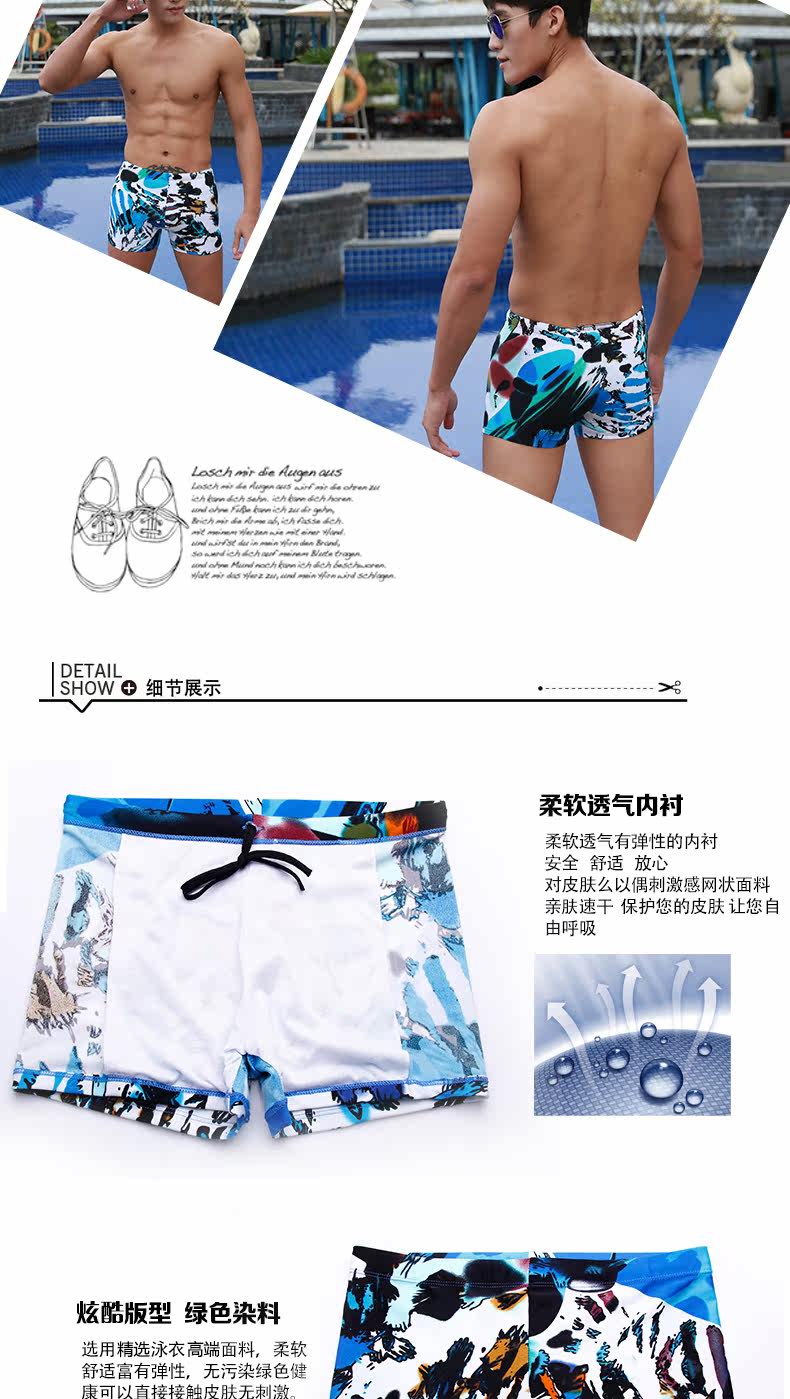 Maillot de bain homme - Ref 2523791 Image 10