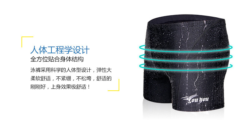 Maillot de bain homme - Ref 2510496 Image 20