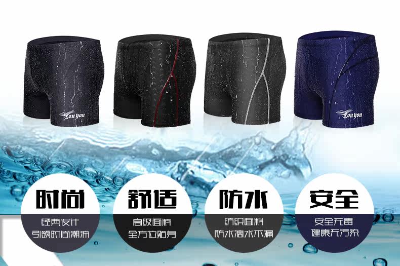 Maillot de bain homme - Ref 2510306 Image 10