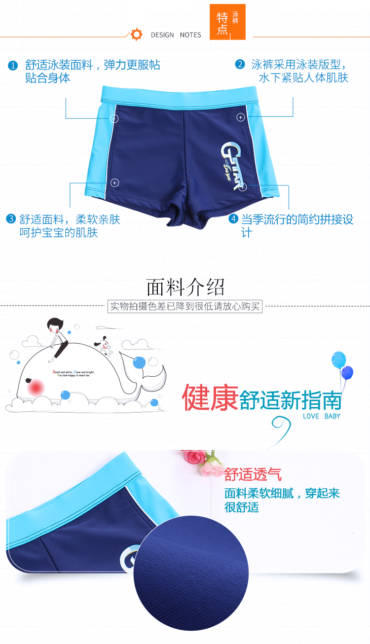 Bạn bơi cho trẻ em quần bơi bé trai lớn trẻ em chia mũ trùm đầu đồ bơi cho bé quần bơi nhanh khô quần áo cho bé bikini trẻ con