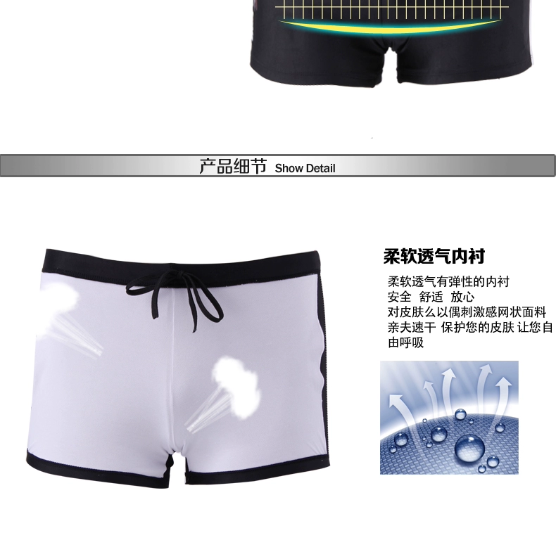 Maillot de bain homme - Ref 2503647 Image 13