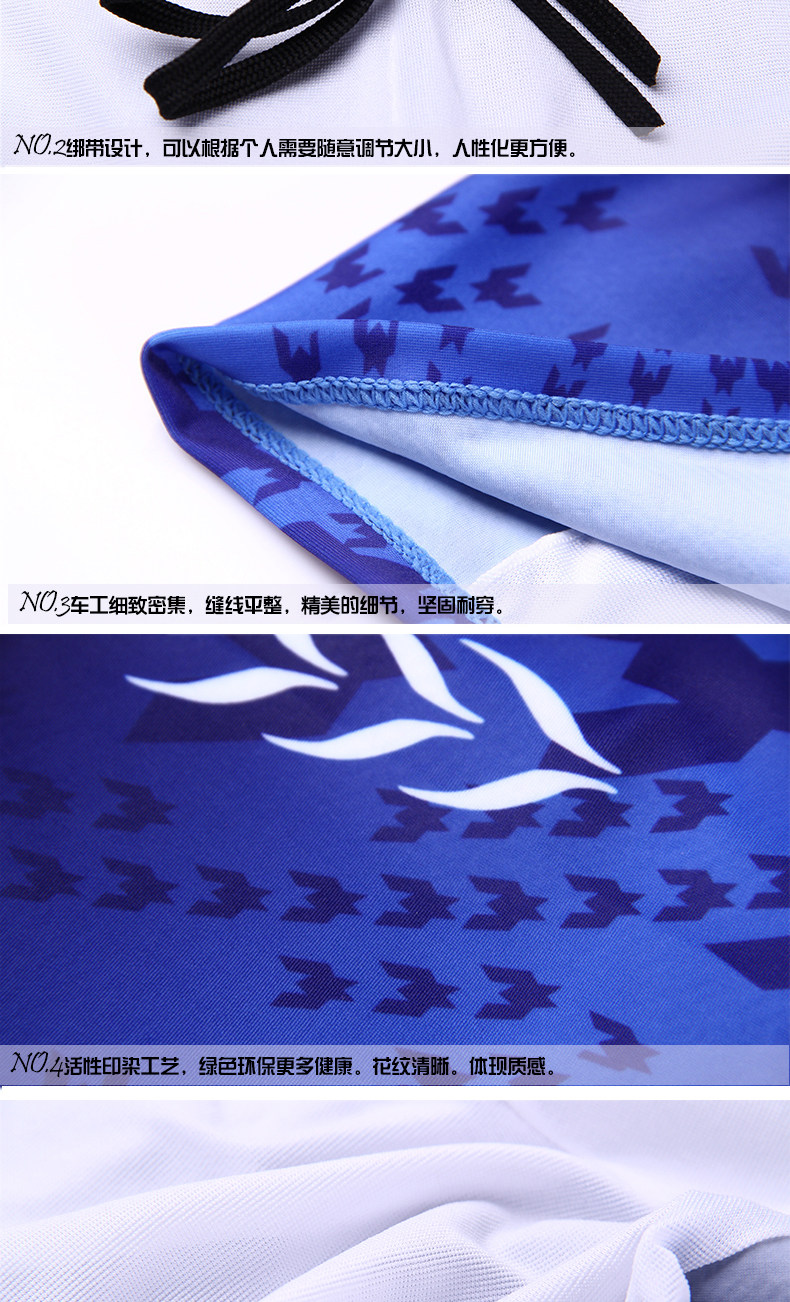 Maillot de bain homme - Ref 2504885 Image 16