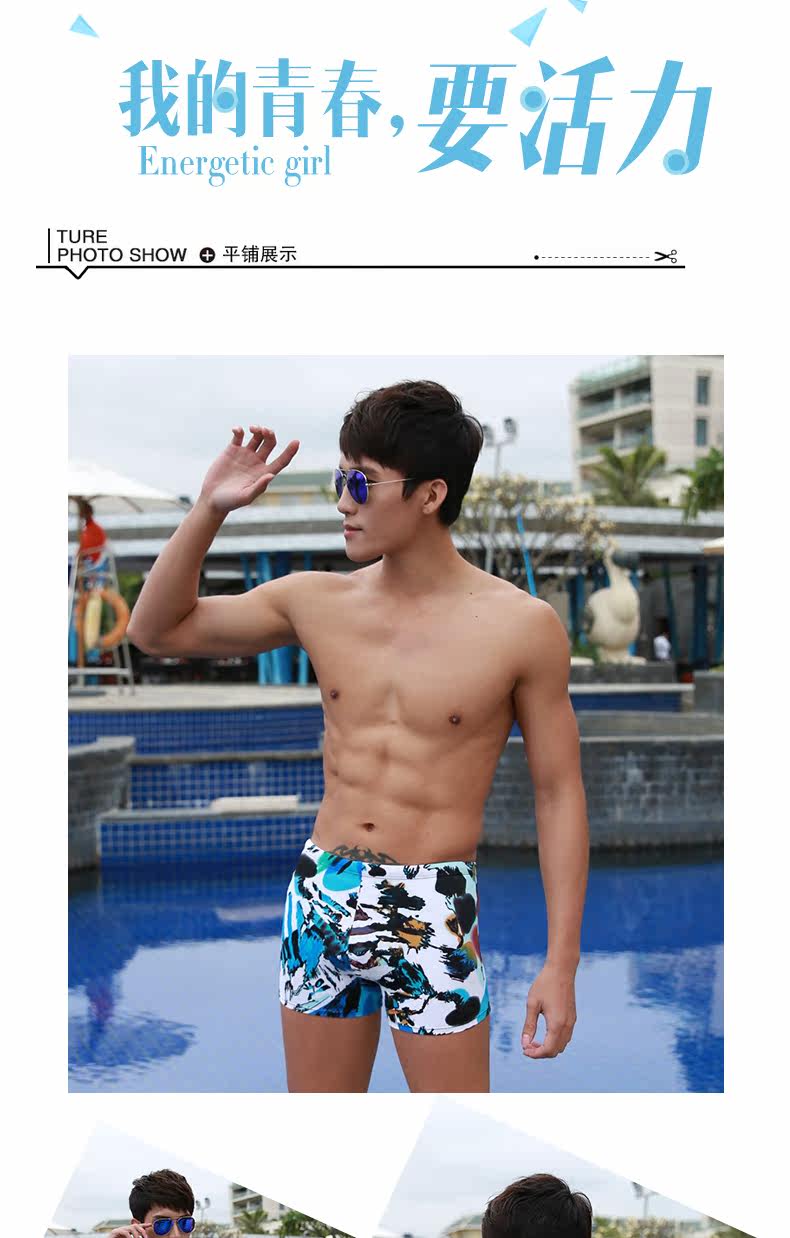 Maillot de bain homme - Ref 2523791 Image 9