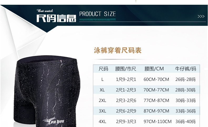 Maillot de bain homme - Ref 2510306 Image 29