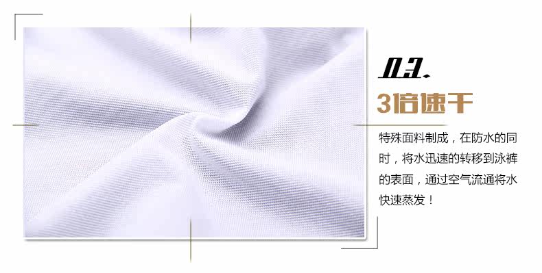 Maillot de bain homme - Ref 2510306 Image 26