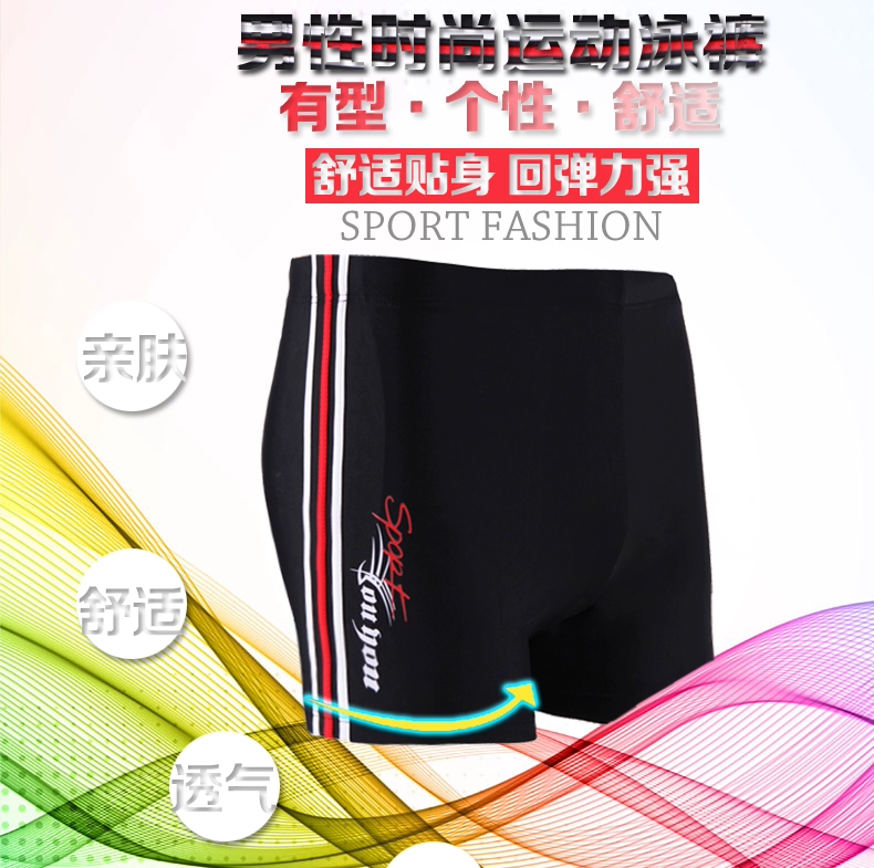 Maillot de bain homme - Ref 2503647 Image 9