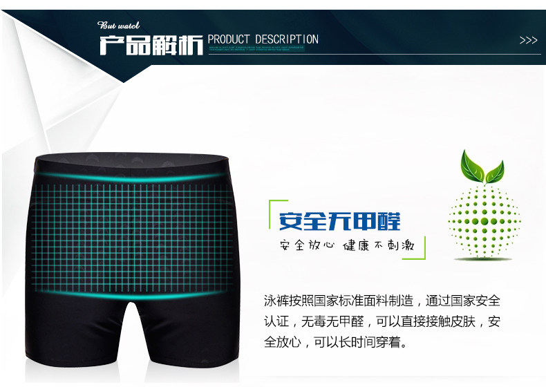 Maillot de bain homme - Ref 2510306 Image 18