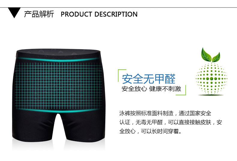 Maillot de bain homme - Ref 2510496 Image 19