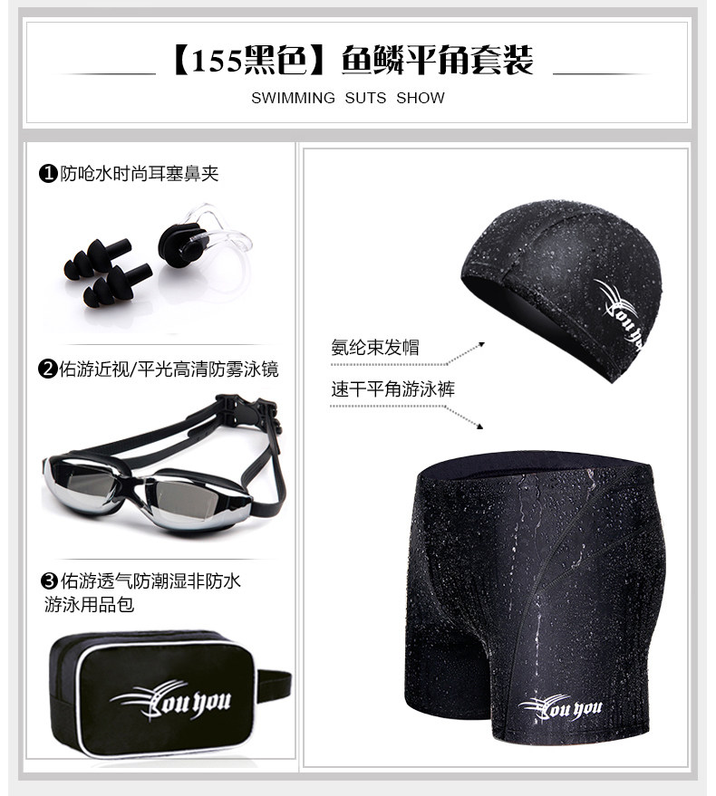 Maillot de bain homme - Ref 2510496 Image 15