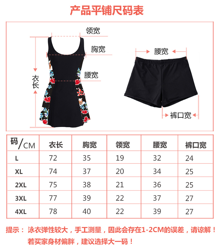 Bạn bơi mẹ bơi, phụ nữ trung niên và già, váy bảo thủ, áo tắm boxer liền kề, bụng che, suối nước nóng giảm béo, kích thước lớn - Bộ đồ bơi One Piece bikini một mảnh đi biển
