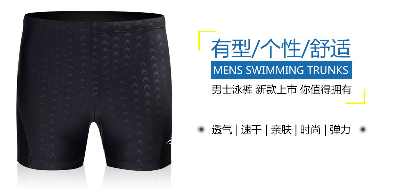 Maillot de bain homme - Ref 2510496 Image 21