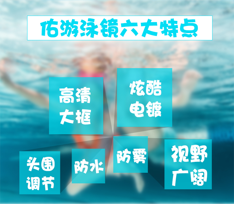 Bạn bơi trẻ em kính bơi hộp lớn chống nước chống sương mù HD chàng trai và cô gái kính bơi thiết bị kính bơi trong suốt - Goggles kính bơi tráng gương