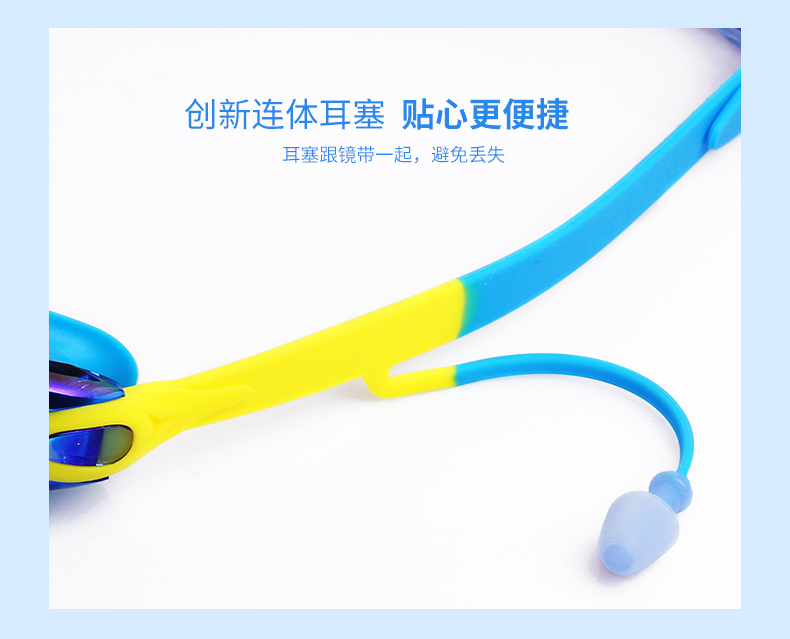 Bạn bơi kính bơi cho trẻ em hộp lớn HD chống nước và kính chống sương mù cho bé trai đeo nút tai bơi kính phù hợp với phụ nữ - Goggles kính bơi có độ
