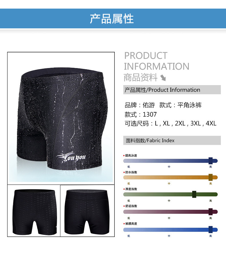 Maillot de bain homme - Ref 2510496 Image 18