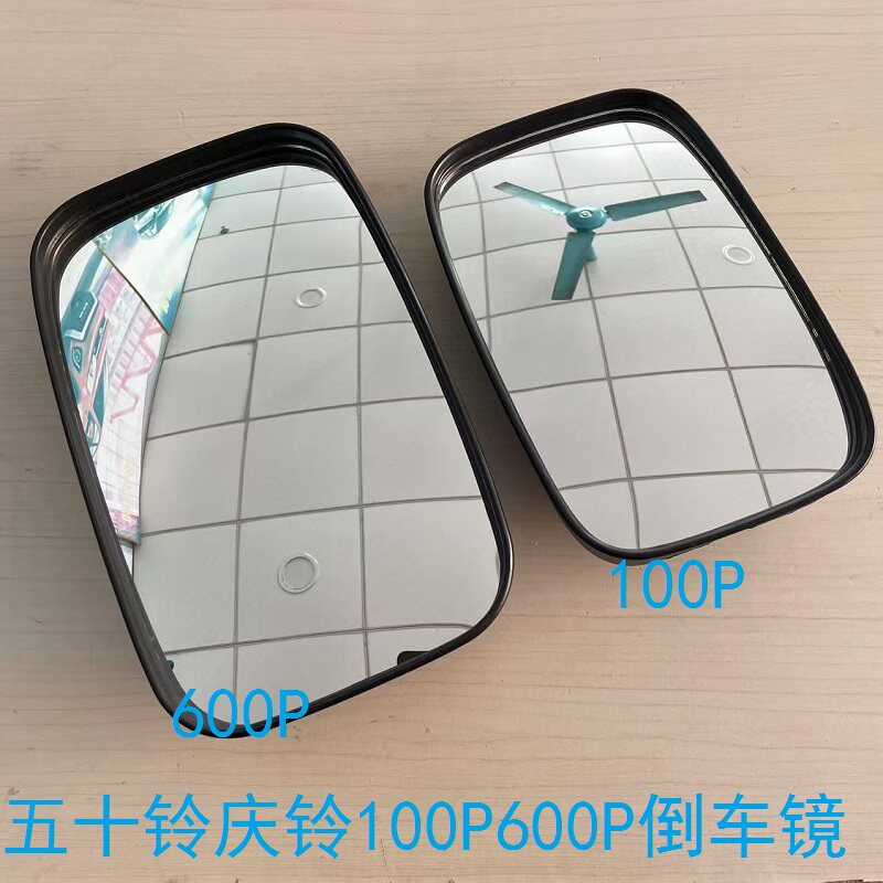 Isuzu Truck Qingling 100P Old Model 600P Rearview Mirror, Reflector, Rear View Mirror, Exterior Mirror, Auxiliary Mirror