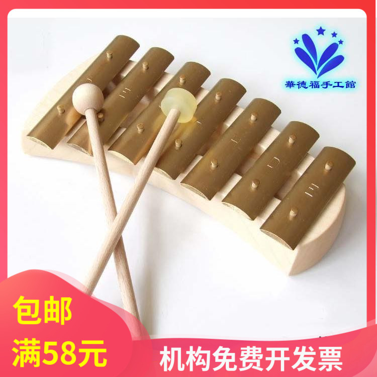 Waldorf Handicraft Center Auris 7-Key Pentatonic Glockenspiel Kpq/Kph Children's Enlightenment Musical Instrument 432Hz