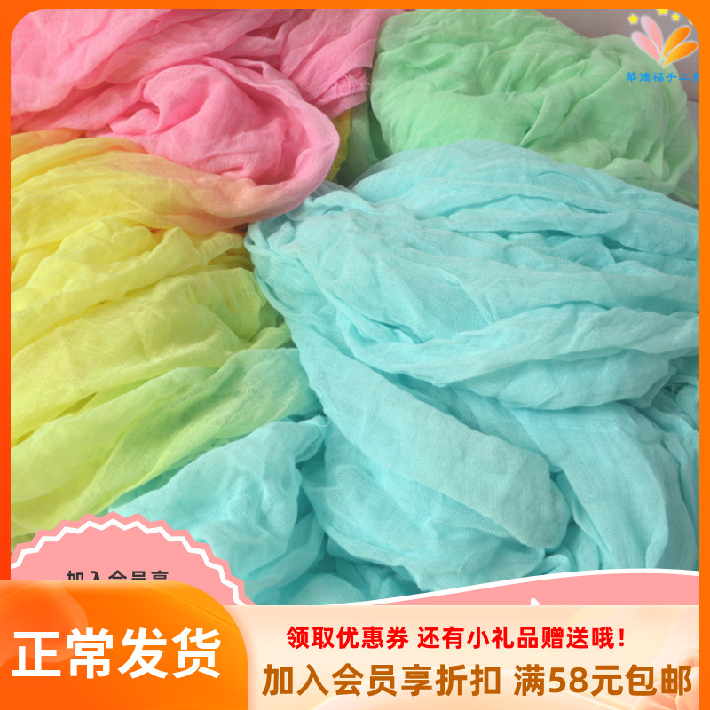 Spot Ward Fo natural dyed cloth Four color handmade dyed cotton cotton cloth thin through play cloth