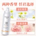 Ice Chrysanthemum Antiperspirant Body Spray 150ml Sản phẩm chăm sóc da tự nhiên tươi mát và quyến rũ