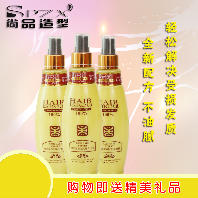 Shangpin Yueya Pure fragrant amino acid hair repair honey Moisturizing care liquid Moisturizing spray Hair 250ml