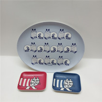 Magazines japonaises Vent nordique Tray Containing Pan Cute Cartoon Striped Cat Fruit Tray Garnish Tray