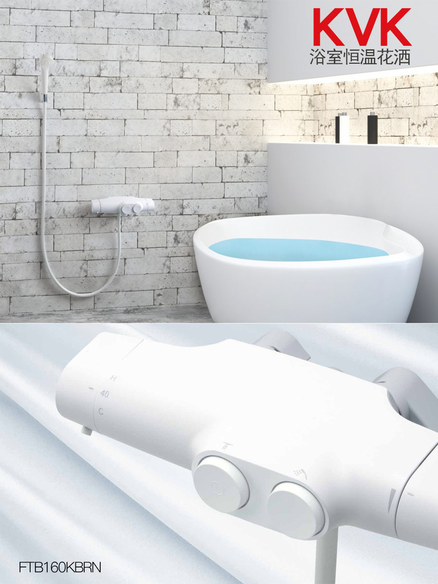 Japan imports KVK holistic bathroom faucet sprinkling wall mounted thermostat core water saving and durable