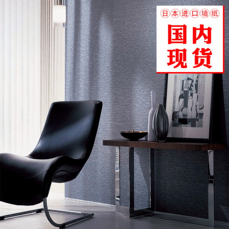 Japan Import Wallpaper Mountain Moon Modern Minima Guest Dining Room Dark Blue Bedroom Background Wall 8658 Spot by rice