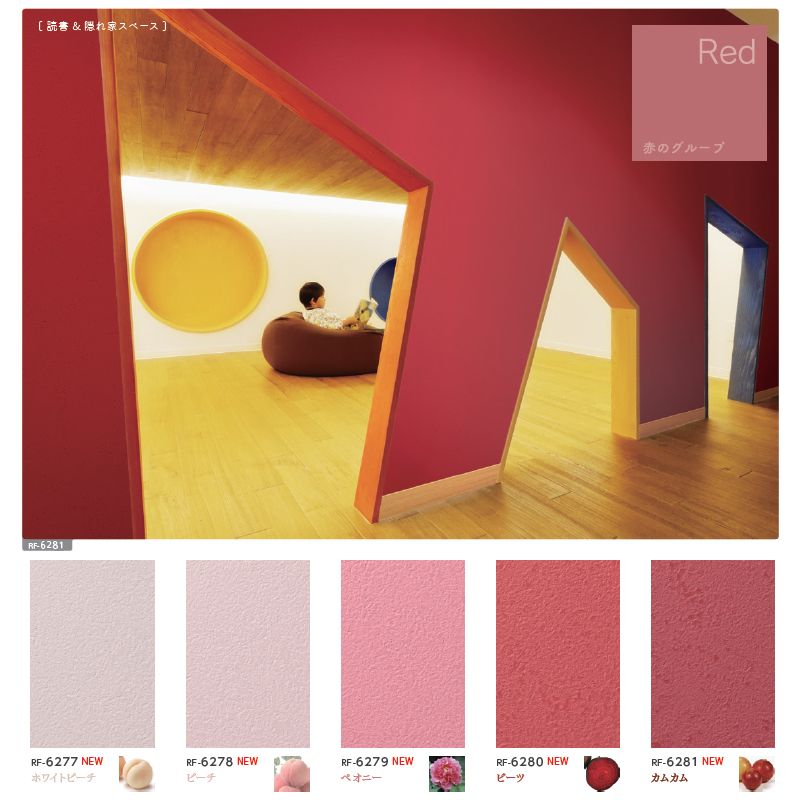 Japan imported wallpaper 2020 new paint Forbidden City red quiet blue premium card living room bedroom sold by meter