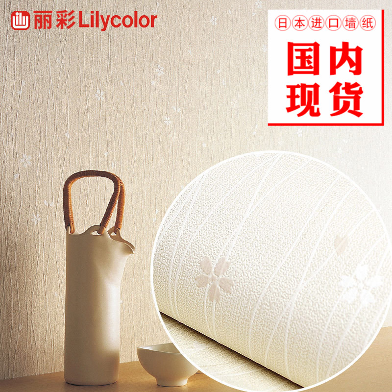 Japan Import Lipolychrome Wallpaper Classic Day Style Small Cherry Blossom Livingroom Bedroom F4 Star Environmental Protection Wallpaper By Rice Sell Spot