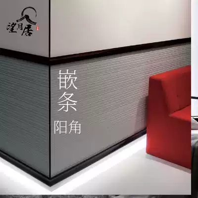 Imported from Japan wall molding jia di zuo anti-collision bead seam decoration wallpaper STK-13116 long 2 5 meters by roots sell