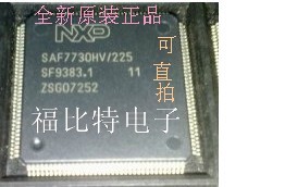 SAF7730HV N225 new original spot special price 42 yuan can be shot directly