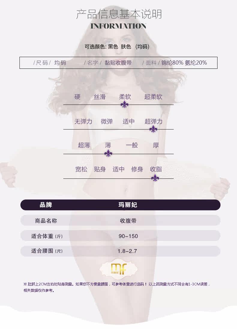 Body simple en nylon - Ref 652144 Image 16