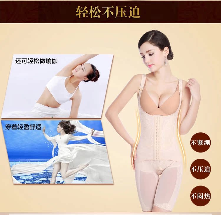 Phiên bản nâng cấp của nữ cỡ lớn mùa thu mỏng không có dấu vết sau sinh corset jorset cơ thể corset cơ thể định hình đồ lót đồ lót 1 mảnh