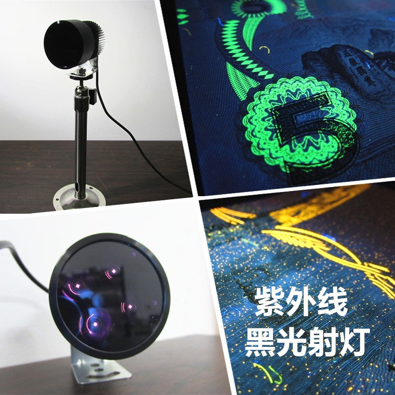 Uv Black Light Spotlight 365Nm Purple Light Uv Fluorescent Anti-Counterfeiting Detection Uvivf Fluorescent Shooting Printing