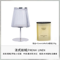 Mage Candle+French Velvet [CM 230G]