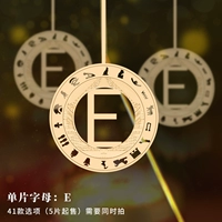 E -Hang