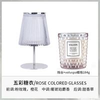 Magra Candle+красочная сахарная одежда [Voluspa 184G]
