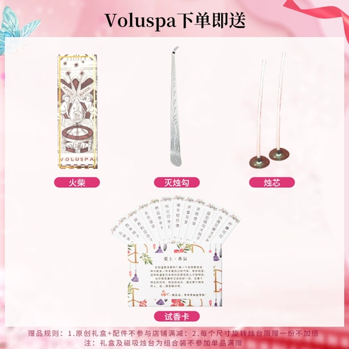 Voluspa Aromatherapy Candle Series Series серия овального декоративного танка изящное изящное двойное железо.