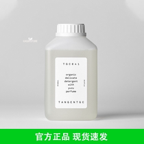 Swedish TangentGC natural delicate clothes laundry detergent sweet orange grapefruit fragrance silk lace underwear tgc